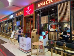门面-小食迹贵阳丝娃娃(世纪金源店)