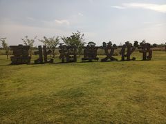 -嘉北郊野公园