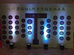 -宁波九龙湖开元度假村
