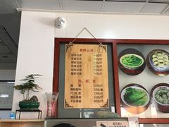 -蓝记云吞(正果店)