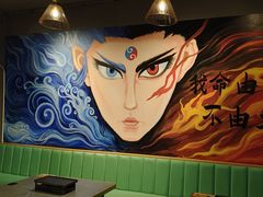 -醉炫音速烧烤·干煸菜(沙河总店)