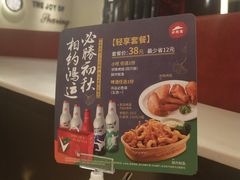 -必胜客(威高广场店)