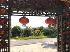 门面-小洞天柴火土菜馆