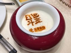 老北京酸奶-花家八爷府(王府井·故宫店)