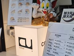 桂花酒酿米乳拿铁-CONTENT U COFFEE(中山公园店)