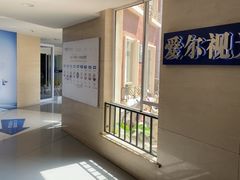 -天津大学爱尔眼科医院(天津院区)