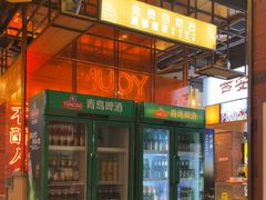 -小杨烤肉·陕西烧烤·陕西地方菜(龙首店)