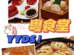 -粤食堂(天津和悦汇店)