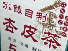 -清真李唯一优质肉丸糊辣汤