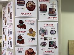 -珍妮曲奇聪明小熊(尖沙咀店)