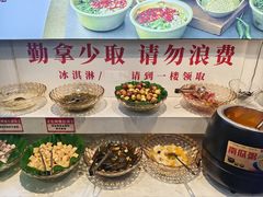 -合易泓烤肉•首创生椰大油边(宁山路店)