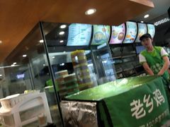 -老乡鸡(南京金宝商业广场店)