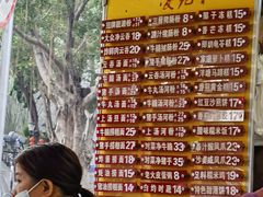 -凌记(泮塘路店)