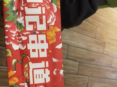 -申记串道(中街店)