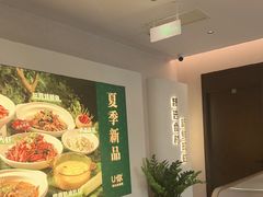 -U你·天然调味(南湖总店)