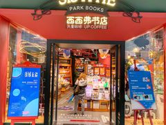 -西西弗书店&矢量咖啡(凯德晶萃广场店)