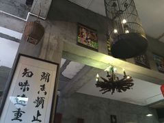 老莞城食堂-禄源公·老莞诚饭店