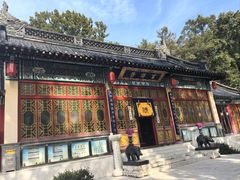 -九华山公园
