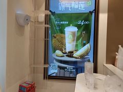 -奈雪的茶(华侨城创意园店)