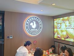 -俭寨大盘鸡·手抓肉·烧烤新疆菜(乌苏路店)