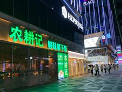 -HALO广场(梨园路店)