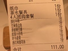 -味派菜园子(华章保利拾光荟店)