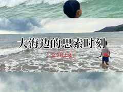 -青澳湾北回归线广场