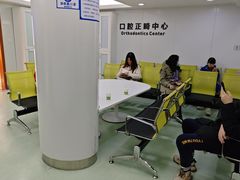 -杭州口腔医院(城西院区)