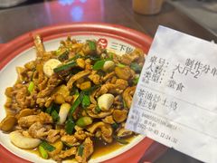 -富正毅三下锅·湘西韵味(天门山索道店)