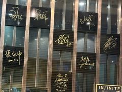 -鼎泰丰(渔阳店)