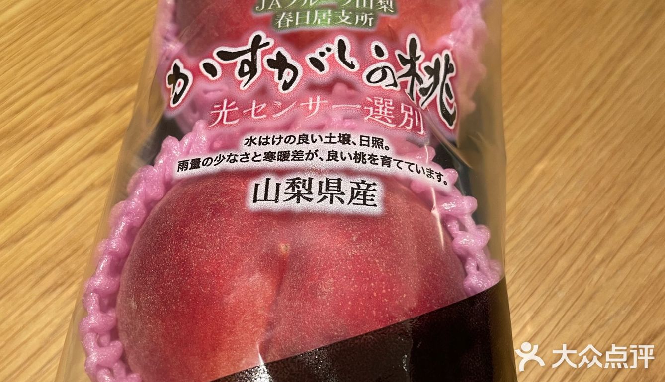 又到了吃桃🍑的季节