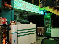 -东鑫记港式茶餐厅(南京东路店)