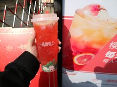 -鸡鸣赐茶(鸡鸣寺路店)