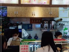 -葛师傅越南特色水果捞(建政南路总店)