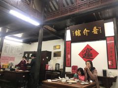 大堂-吾介小籠館