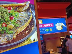 -蜀香三绝·牛蛙·烤鱼·天府炒鸡(安丘泰华店)