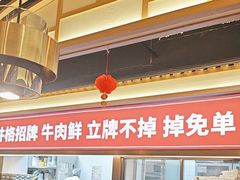 -井格重庆火锅(西直门凯德Mall店)