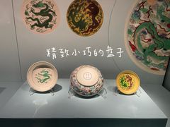 -山东博物馆