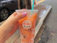 -戴记糖坊(西马路店)