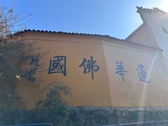 -九华山风景区