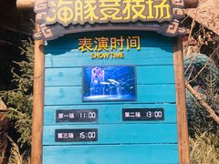-哈尔滨波塞冬海底世界