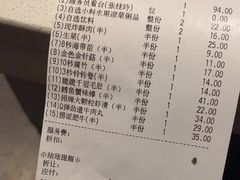 -海底捞火锅(长宁路龙之梦店)