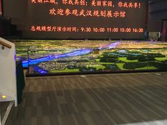 -武汉规划展示馆