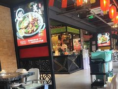 -天都火锅酒楼(虹梅南路店)