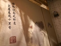 -锦上中式酒馆(南内环店)