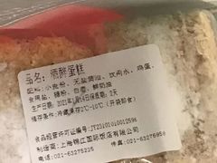 -国际饭店·帆声西饼屋(黄河路店)