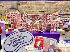 -大润发(花都店)