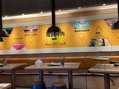 大堂-犟牛家·榴莲烤肉(五棵松店)