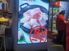 -龍歌自助小火锅(城阳万象汇店)