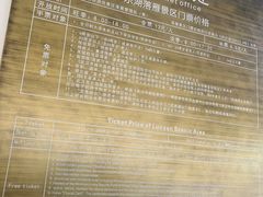 -东湖落雁景区